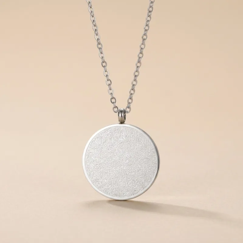 COLLIER MÉDAILLE AYAT AL-KURSI SIGNATURE D'ÂME - ARGENT MIROIR GRAVURE INTÉGRALE ÉDITION BOUCLIER DIVIN