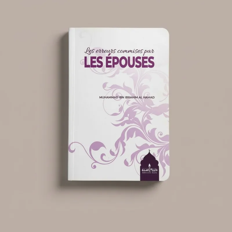 LES ERREURS DES ÉPOUSES